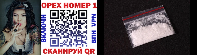 Виды наркотиков купить Гурьевск Cocaine A PVP МАРИХУАНА ГАШИШ