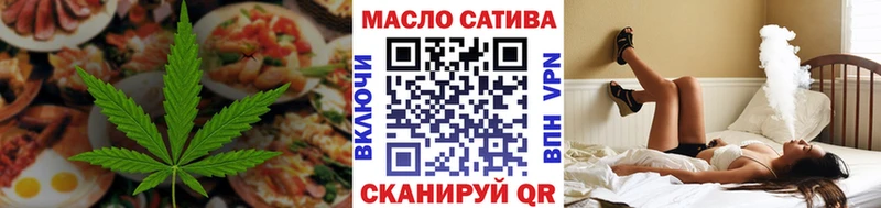 Еда ТГК марихуана  блэк спрут онион  Гурьевск 