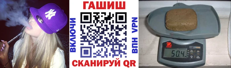 shop какой сайт  Гурьевск  ГАШИШ Изолятор 