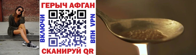 ГЕРОИН VHQ  Гурьевск 