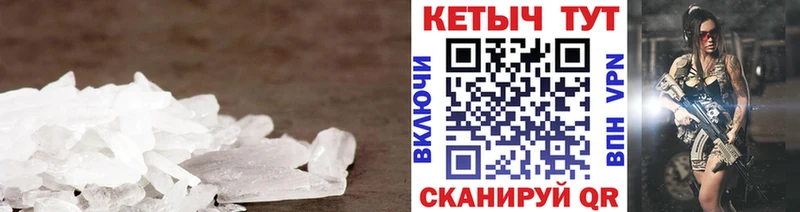 Кетамин ketamine  mega онион  Гурьевск 