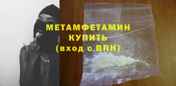 мдпв Бронницы