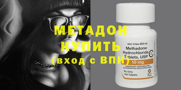 кокаин Одинцово