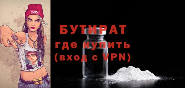 мяу мяу кристалл Бугульма