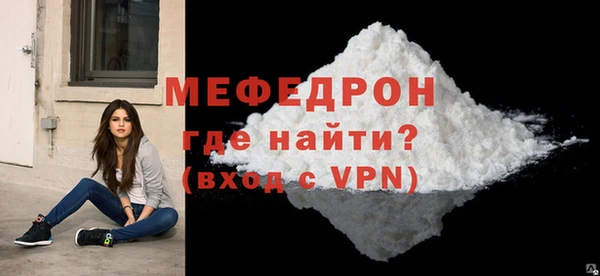 мдпв Бронницы