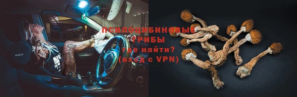 мяу мяу кристалл Бугульма