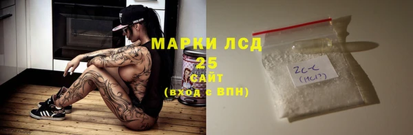 мяу мяу кристалл Бугульма