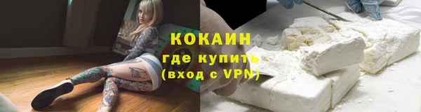 мяу мяу кристалл Бугульма