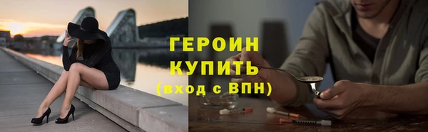 spice Бородино