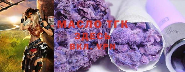 мяу мяу кристалл Бугульма