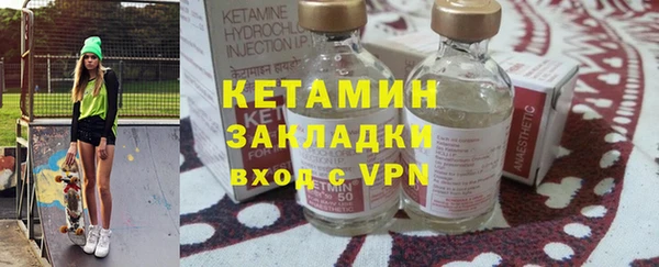 мдпв Бронницы
