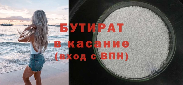 мяу мяу кристалл Бугульма