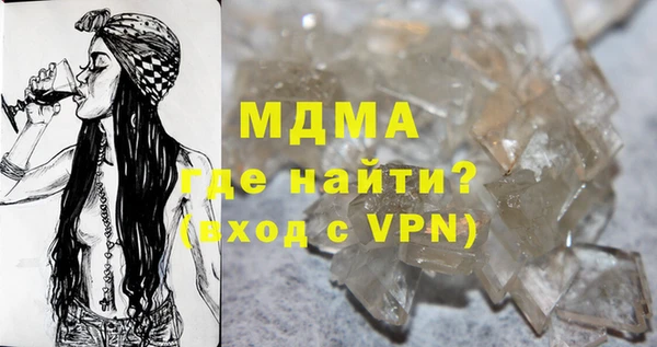 мяу мяу кристалл Бугульма
