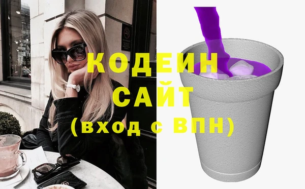 мяу мяу кристалл Бугульма