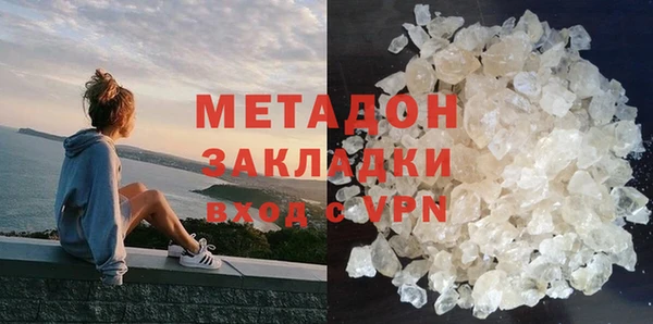 мяу мяу кристалл Бугульма