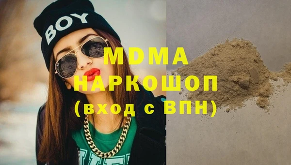 Альфа ПВП Богданович