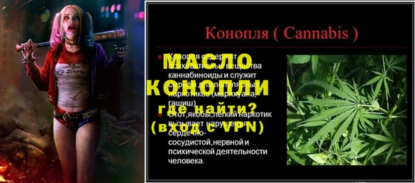 мдпв Бронницы