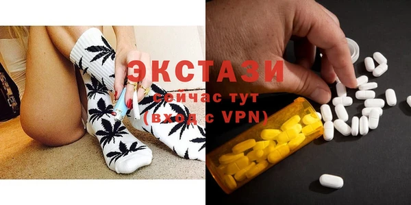 мдпв Бронницы