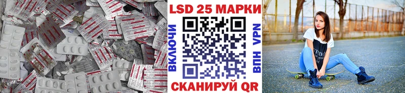 магазин продажи наркотиков  Гурьевск  ссылка на мегу ССЫЛКА  Лсд 25 экстази кислота 