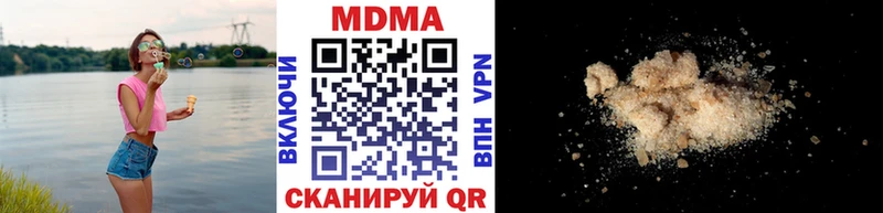 MDMA молли цена Гурьевск