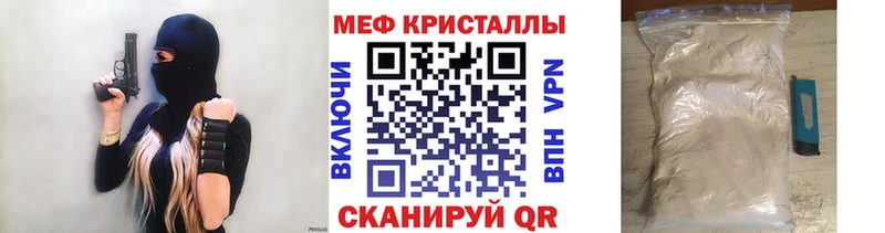 OMG ONION  Гурьевск  МЯУ-МЯУ mephedrone 