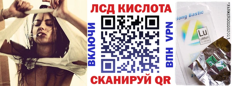 Марки N-bome 1,8мг  наркотики  Гурьевск 