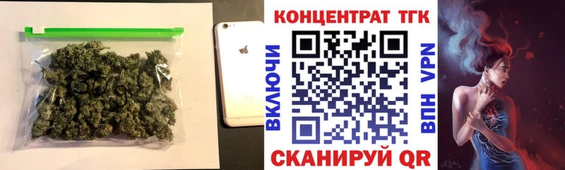 Дистиллят ТГК вейп  Гурьевск 
