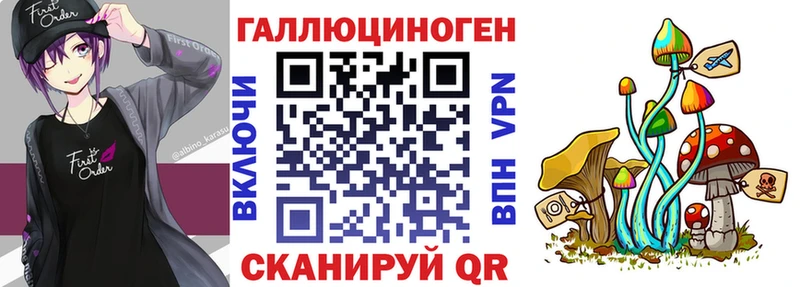 Псилоцибиновые грибы ЛСД Гурьевск